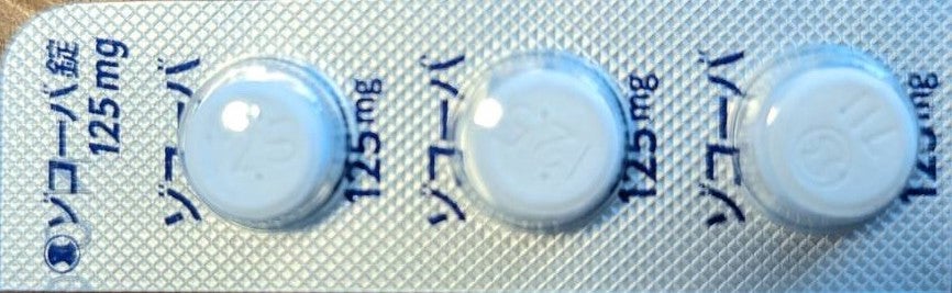 El ensitrelvir es comercializado bajo el nombre de Xocova